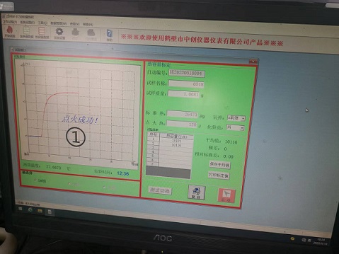 澳门蓝月亮